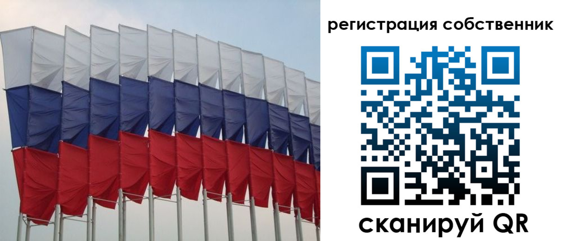 пропишу в квартире в Джанкое