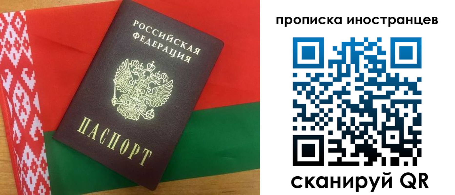 пропишу в квартире в Джанкое